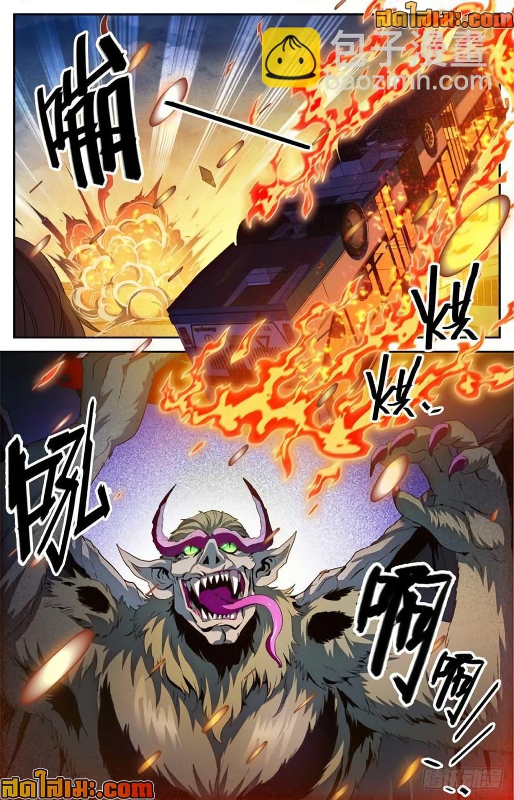 Manga-lc-com อ่านมังงะ อ่านการ์ตูน ออนไลน์ ฟรี Versatile Mage จอมเวทย์เต็มพิกัด ตอนที่ 1 2 3 4 5 6 7 8 9 10 11 12 13 14 ฟรี ไม่มีโฆษณา Manga-lc - อ่าน มังงะ อ่าน การ์ตูน ออนไลน์ อ่านมังงะ ฟรี