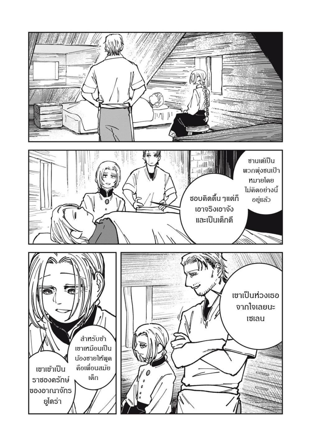 Manga-lc-com อ่านมังงะ อ่านการ์ตูน ออนไลน์ ฟรี Isekai Henkyo Meshi ตอนที่ 1 2 3 4 5 6 7 8 9 10 11 12 13 14 ฟรี ไม่มีโฆษณา Manga-lc - อ่าน มังงะ อ่าน การ์ตูน ออนไลน์ อ่านมังงะ ฟรี