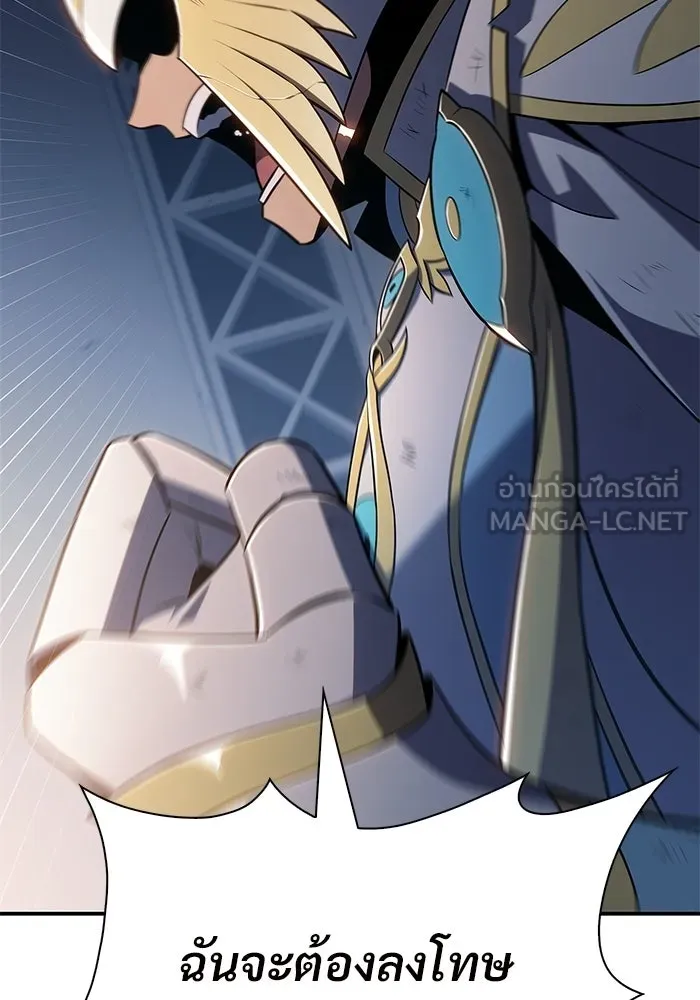 ผู้เล่นหน้าใหม่เลเวลแมกซ์ ตอนที่ 224 อาวุธชิ้นใหม่ (1) รูปที่ 114