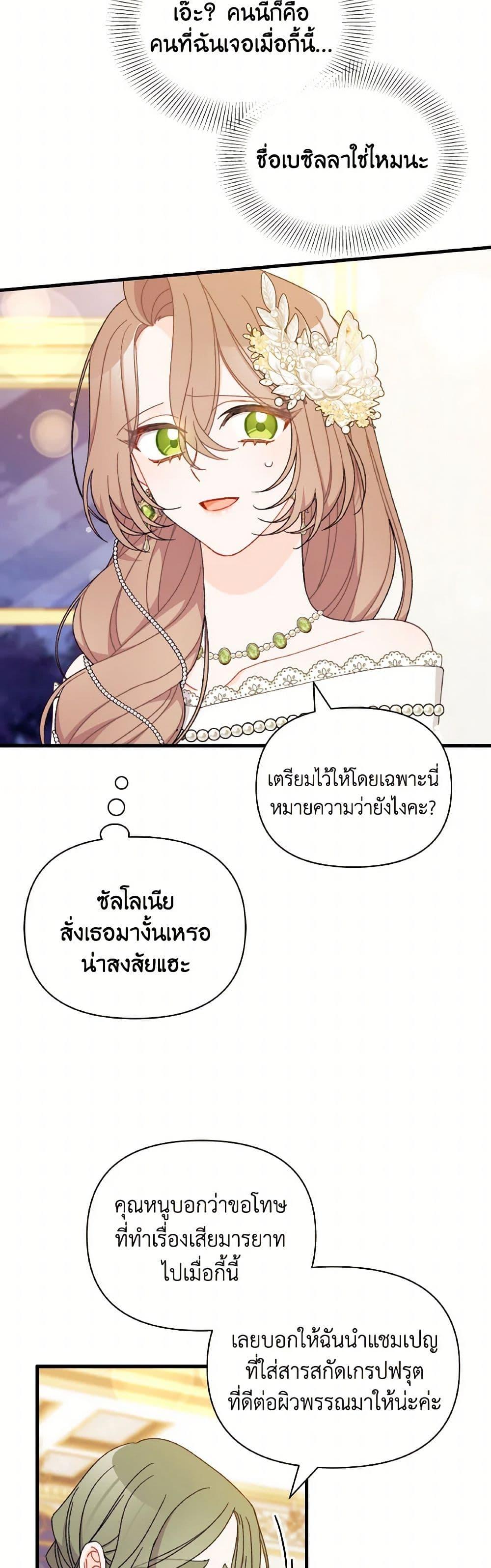 Manga-lc-com อ่านมังงะ อ่านการ์ตูน ออนไลน์ ฟรี I Found a Husband When I Picked up the Male Lead ตอนที่ 1 2 3 4 5 6 7 8 9 10 11 12 13 14 ฟรี ไม่มีโฆษณา Manga-lc - อ่าน มังงะ อ่าน การ์ตูน ออนไลน์ อ่านมังงะ ฟรี