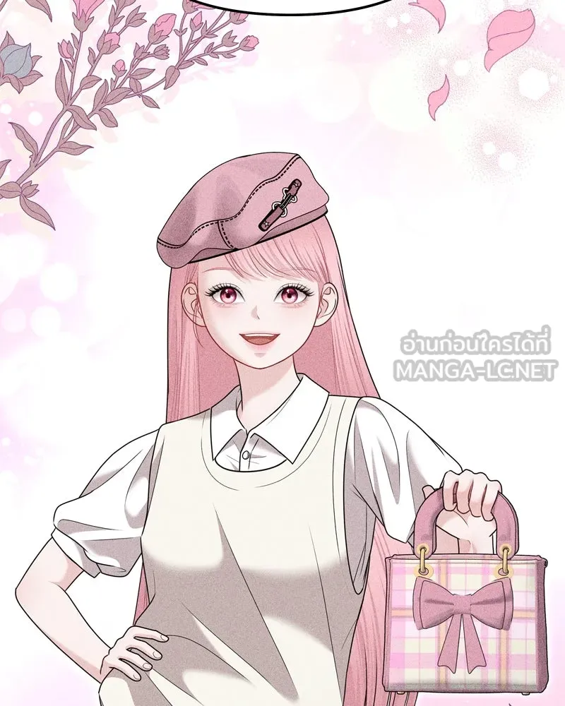 จ้า แม่คนสวย ตอนที่ 33 รูปที่ 42