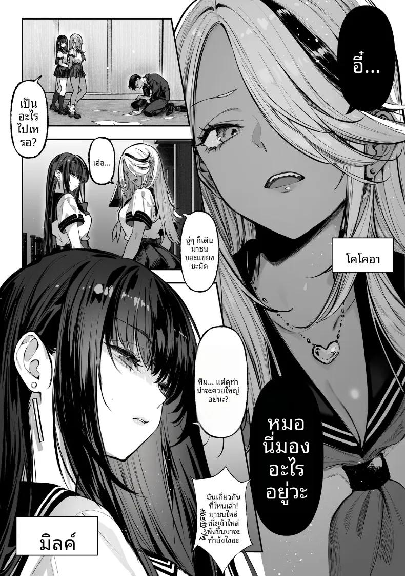 Doujin-Lc- อ่าน โดจิน มังฮวา เกาหลี ญี่ปุ่น จีน แปลไทย ถ้าคุณได้ฉันจะทำทุกอย่างเพื่อคุณเลย (Pirates Cat) ตอนที่ 1 2 3 4 5 6 7 8 9 10 11 12 13 14 ฟรี ไม่มีโฆษณา อ่าน โดจิน Manhwa เกาหลี ญี่ปุ่น จีน เรามีครบ คัดมาให้เน้นๆ โดจิน 18+ รับประกันความฟินโดย  Doujin Lc