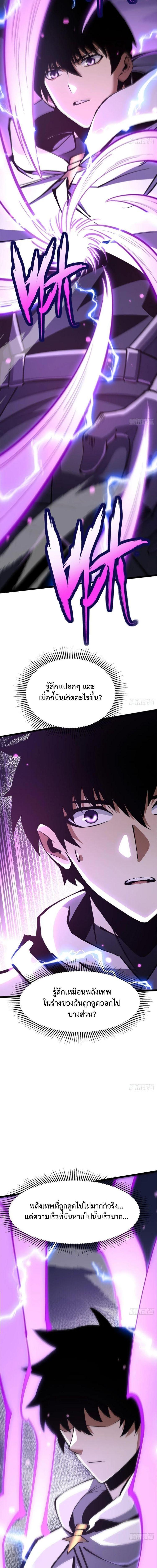 Manga-lc-com อ่านมังงะ อ่านการ์ตูน ออนไลน์ ฟรี I REALLY DON’T WANT TO LEARN FORBIDDEN SPELLS ตอนที่ 1 2 3 4 5 6 7 8 9 10 11 12 13 14 ฟรี ไม่มีโฆษณา Manga-lc - อ่าน มังงะ อ่าน การ์ตูน ออนไลน์ อ่านมังงะ ฟรี