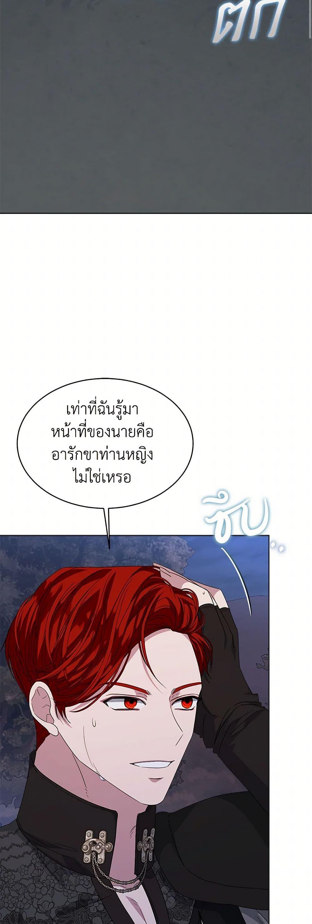 Manga-lc-com อ่านมังงะ อ่านการ์ตูน ออนไลน์ ฟรี I’m Tired of Novel Transmigration ตอนที่ 1 2 3 4 5 6 7 8 9 10 11 12 13 14 ฟรี ไม่มีโฆษณา Manga-lc - อ่าน มังงะ อ่าน การ์ตูน ออนไลน์ อ่านมังงะ ฟรี