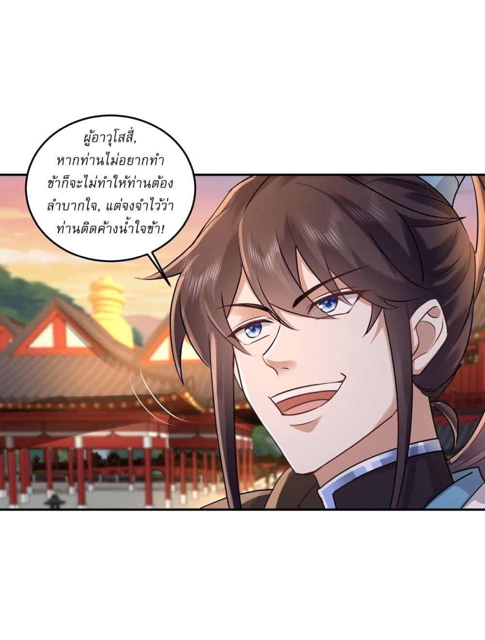 Manga-lc-com อ่านมังงะ อ่านการ์ตูน ออนไลน์ ฟรี As An Immortal, I Only Practice Forbidden Arts ตอนที่ 1 2 3 4 5 6 7 8 9 10 11 12 13 14 ฟรี ไม่มีโฆษณา Manga-lc - อ่าน มังงะ อ่าน การ์ตูน ออนไลน์ อ่านมังงะ ฟรี