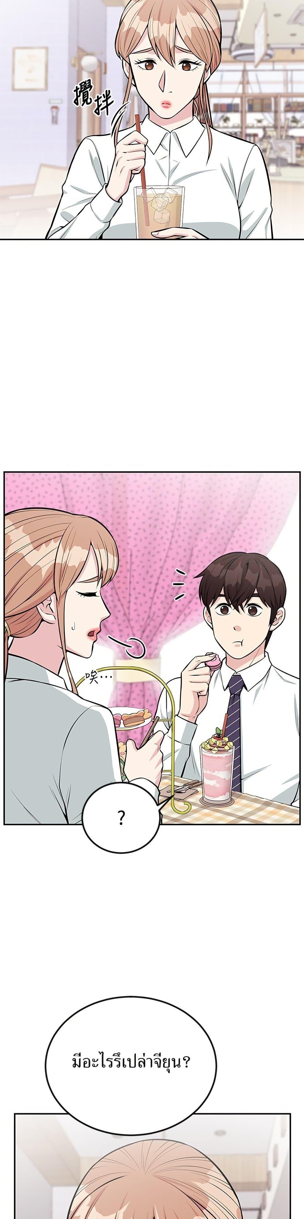 Manga-lc-com อ่านมังงะ อ่านการ์ตูน ออนไลน์ ฟรี Reincarnated as a New Employee ตอนที่ 1 2 3 4 5 6 7 8 9 10 11 12 13 14 ฟรี ไม่มีโฆษณา Manga-lc - อ่าน มังงะ อ่าน การ์ตูน ออนไลน์ อ่านมังงะ ฟรี