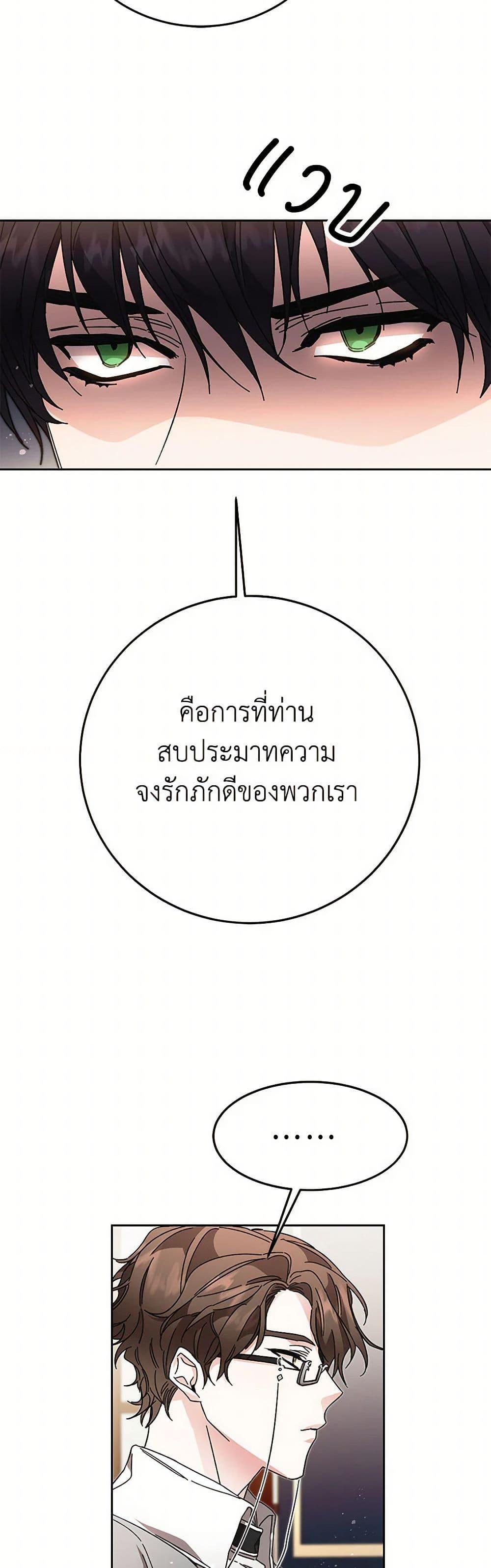 Manga-lc-com อ่านมังงะ อ่านการ์ตูน ออนไลน์ ฟรี I’ve Become the Villainous Empress of a Novel ตอนที่ 1 2 3 4 5 6 7 8 9 10 11 12 13 14 ฟรี ไม่มีโฆษณา Manga-lc - อ่าน มังงะ อ่าน การ์ตูน ออนไลน์ อ่านมังงะ ฟรี