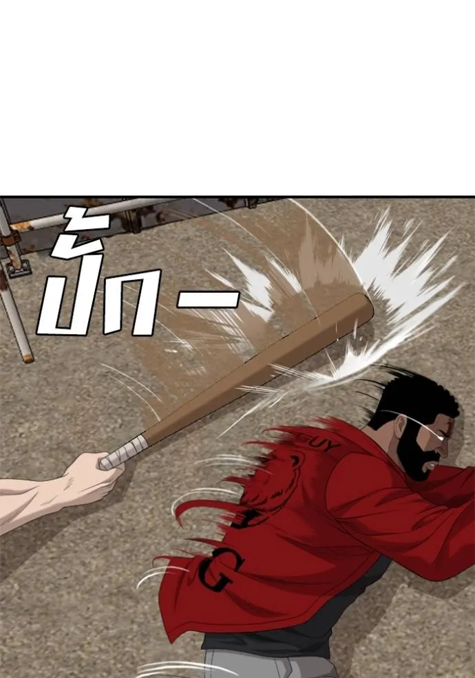 BAD GUY ตอนที่ 235 รูปที่ 119