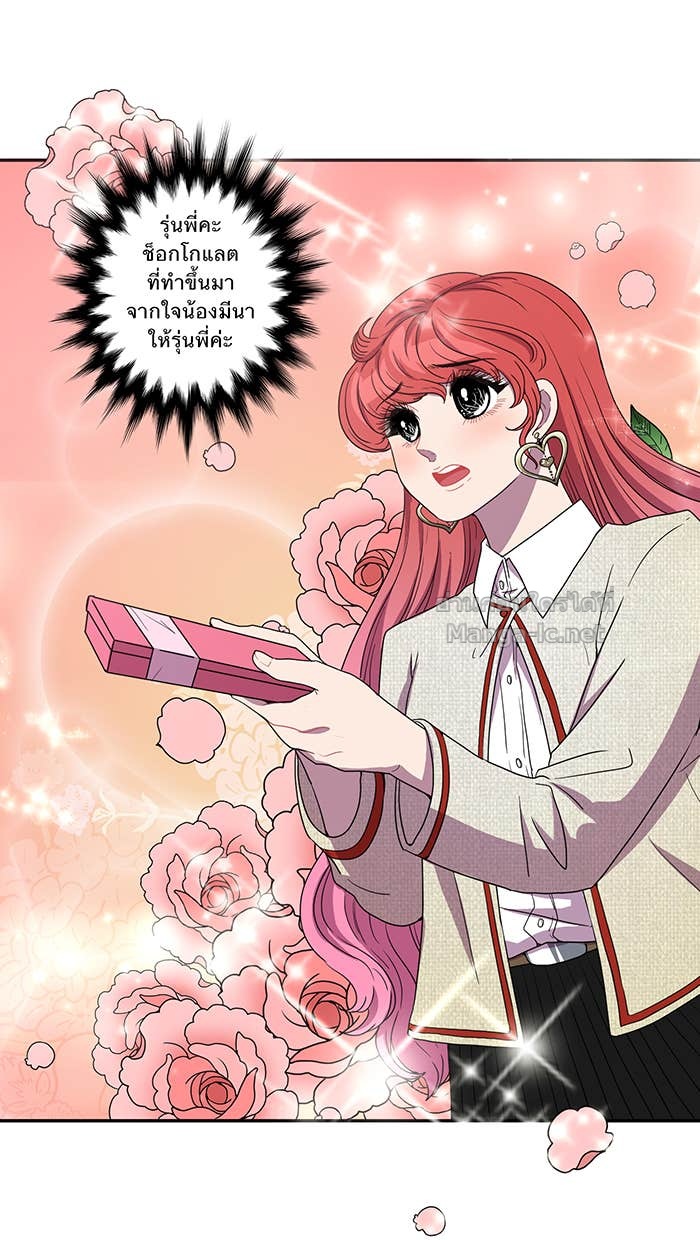 Doujin-Lc- อ่าน โดจิน มังฮวา เกาหลี ญี่ปุ่น จีน แปลไทย Take My Money รักนี้...มีเปย์ ตอนที่ 1 2 3 4 5 6 7 8 9 10 11 12 13 14 ฟรี ไม่มีโฆษณา อ่าน โดจิน Manhwa เกาหลี ญี่ปุ่น จีน เรามีครบ คัดมาให้เน้นๆ โดจิน 18+ รับประกันความฟินโดย Doujin Lc