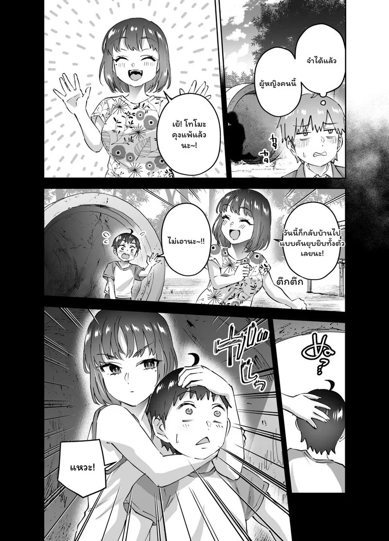 Doujin-Lc- อ่าน โดจิน มังฮวา เกาหลี ญี่ปุ่น จีน แปลไทย เกมลวง-ล่อ-หลอก  [Hanamaru Suke-san (Nuki Uron)] Jimoto no Dekai Gal 2 ตอนที่ 1 ฟรี ไม่มีโฆษณา อ่าน โดจิน Manhwa เกาหลี ญี่ปุ่น จีน เรามีครบ คัดมาให้เน้นๆ โดจิน 18+ รับประกันความฟินโดย Doujin Lc