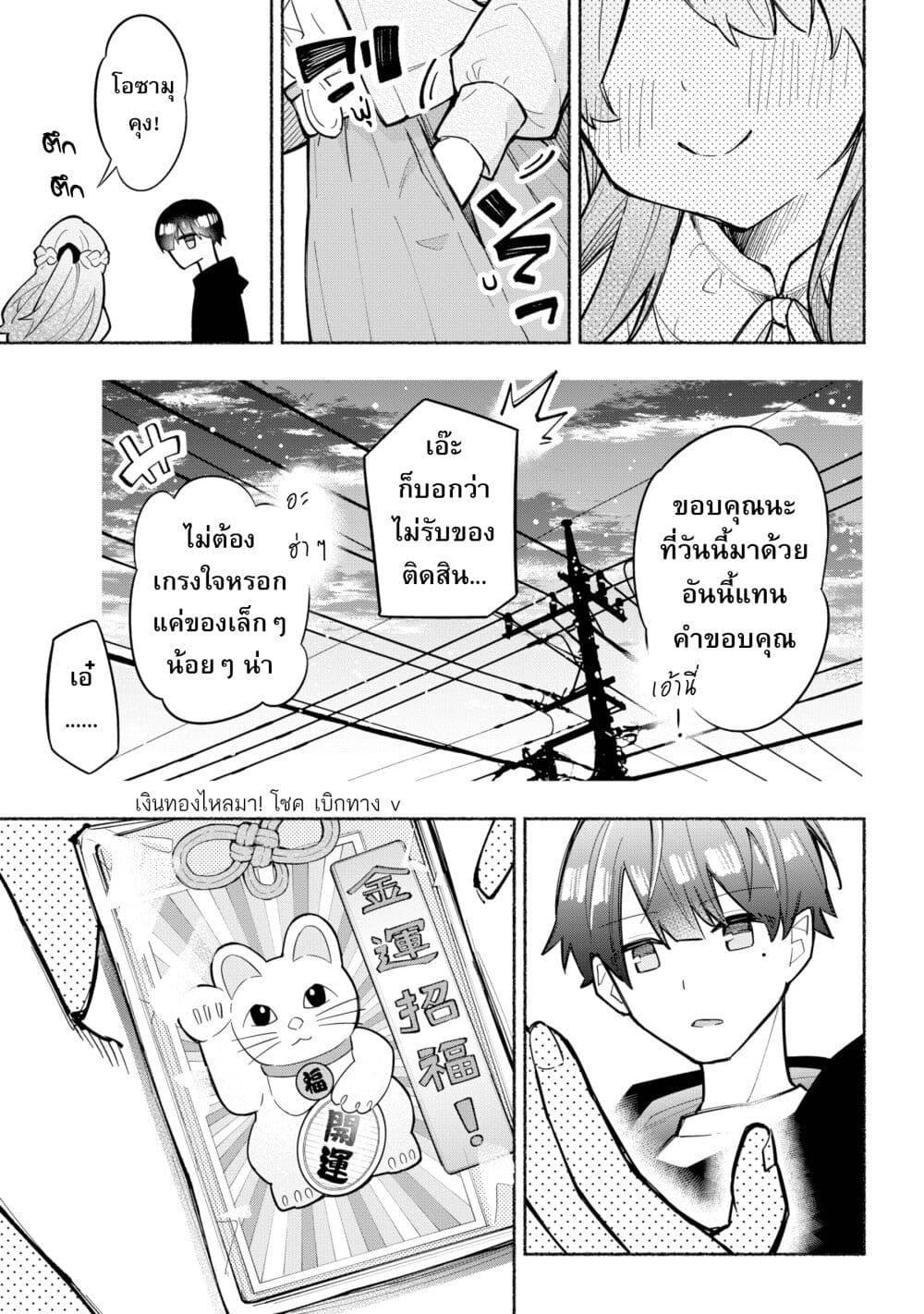 Manga-lc-com อ่านมังงะ อ่านการ์ตูน ออนไลน์ ฟรี This Girl Is Probably Committing Tax Evasion ตอนที่ 1 2 3 4 5 6 7 8 9 10 11 12 13 14 ฟรี ไม่มีโฆษณา Manga-lc - อ่าน มังงะ อ่าน การ์ตูน ออนไลน์ อ่านมังงะ ฟรี
