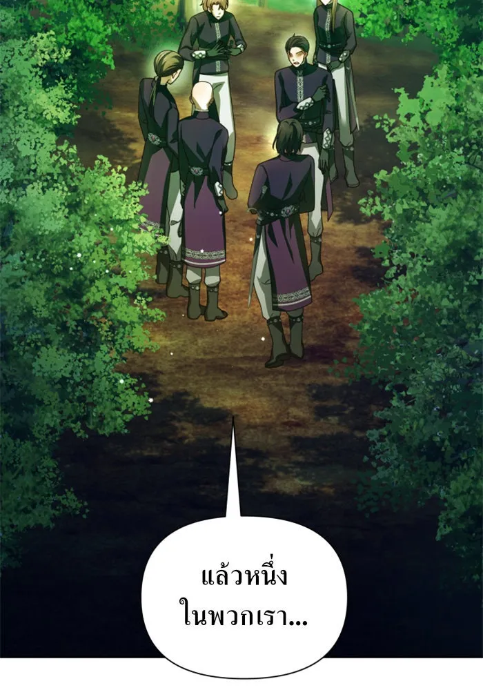 ชิงชีวิตพลิกลิขิตชะตา ตอนที่ 119. งานประลองศิลปะการต่อสู้(3) รูปที่ 141