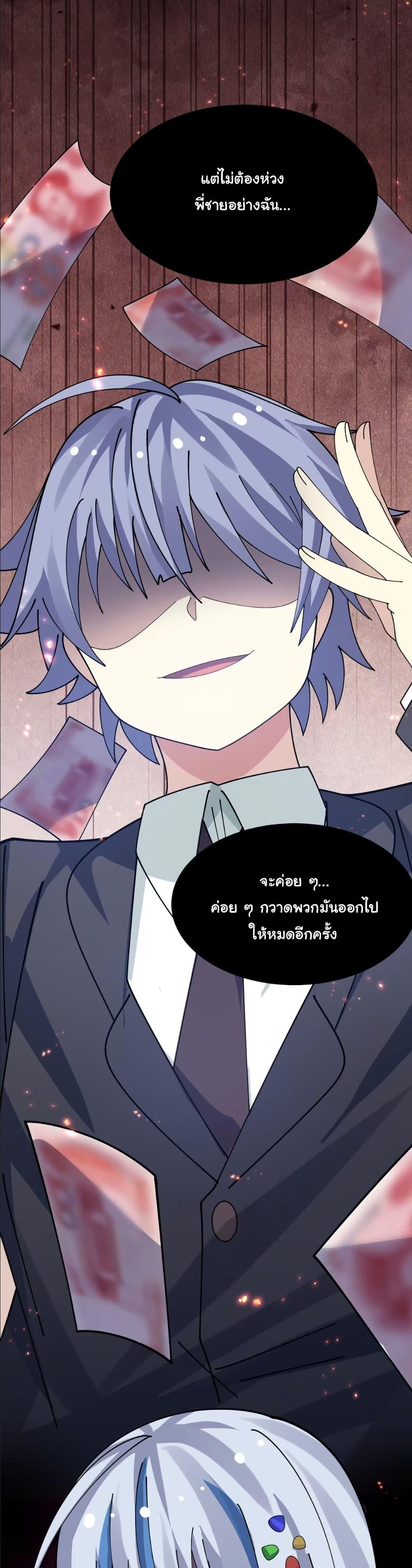 Manga-lc-com อ่านมังงะ อ่านการ์ตูน ออนไลน์ ฟรี The Best Project is to Make Butter ตอนที่ 1 2 3 4 5 6 7 8 9 10 11 12 13 14 ฟรี ไม่มีโฆษณา Manga-lc - อ่าน มังงะ อ่าน การ์ตูน ออนไลน์ อ่านมังงะ ฟรี