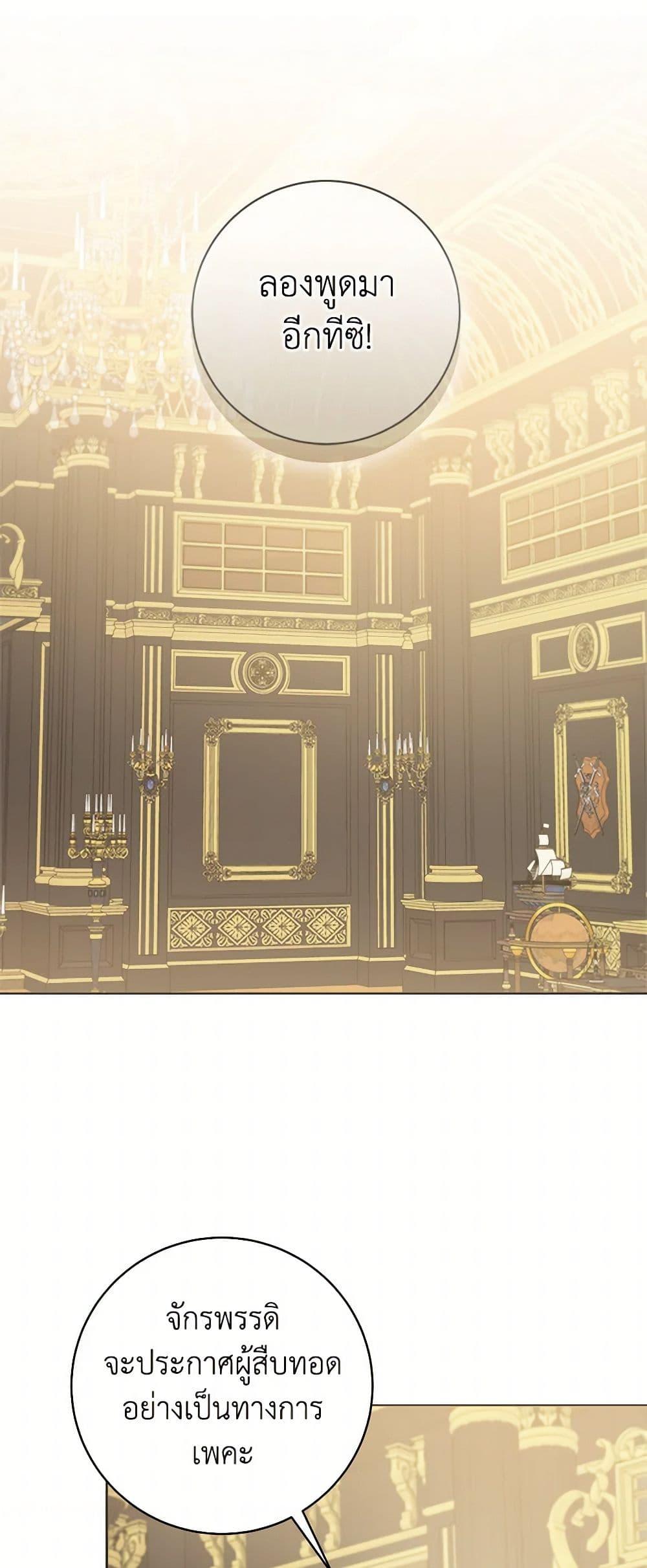 Manga-lc-com อ่านมังงะ อ่านการ์ตูน ออนไลน์ ฟรี Contractual Marriage to a Surly Duke ตอนที่ 1 2 3 4 5 6 7 8 9 10 11 12 13 14 ฟรี ไม่มีโฆษณา Manga-lc - อ่าน มังงะ อ่าน การ์ตูน ออนไลน์ อ่านมังงะ ฟรี