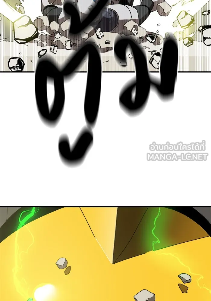 Double Click ตอนที่ 18 รูปที่ 102