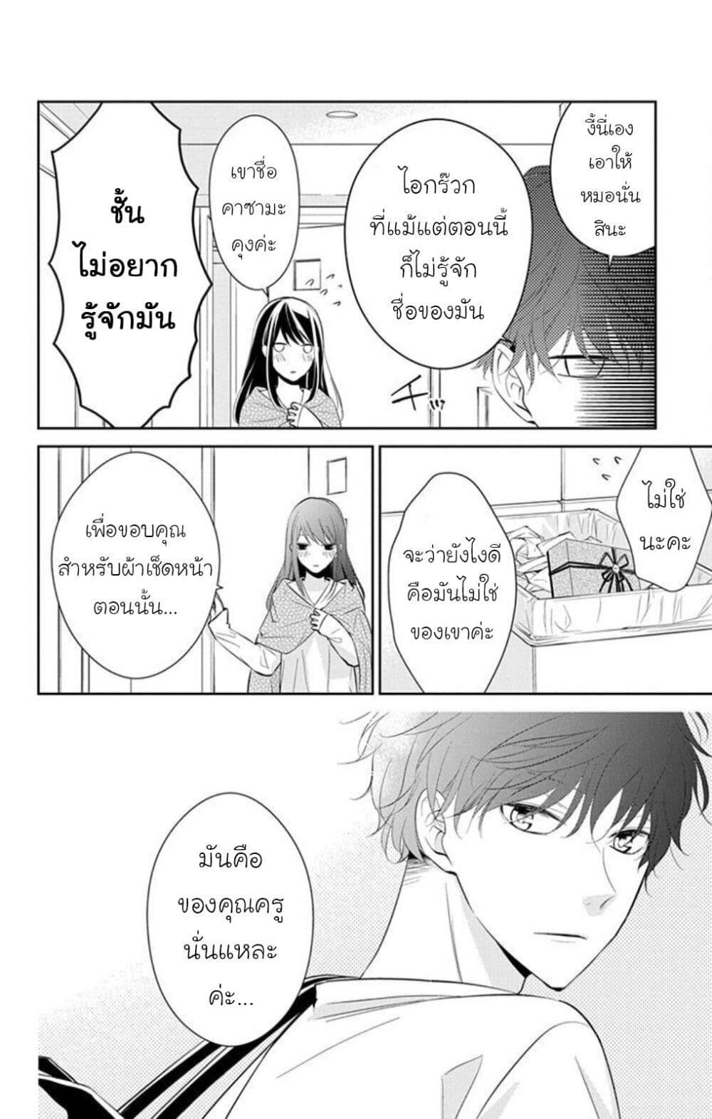 Manga-lc-com อ่านมังงะ อ่านการ์ตูน ออนไลน์ ฟรี Tsuiraku JK to Haijin Kyoushi ตอนที่ 1 2 3 4 5 6 7 8 9 10 11 12 13 14 ฟรี ไม่มีโฆษณา Manga-lc - อ่าน มังงะ อ่าน การ์ตูน ออนไลน์ อ่านมังงะ ฟรี