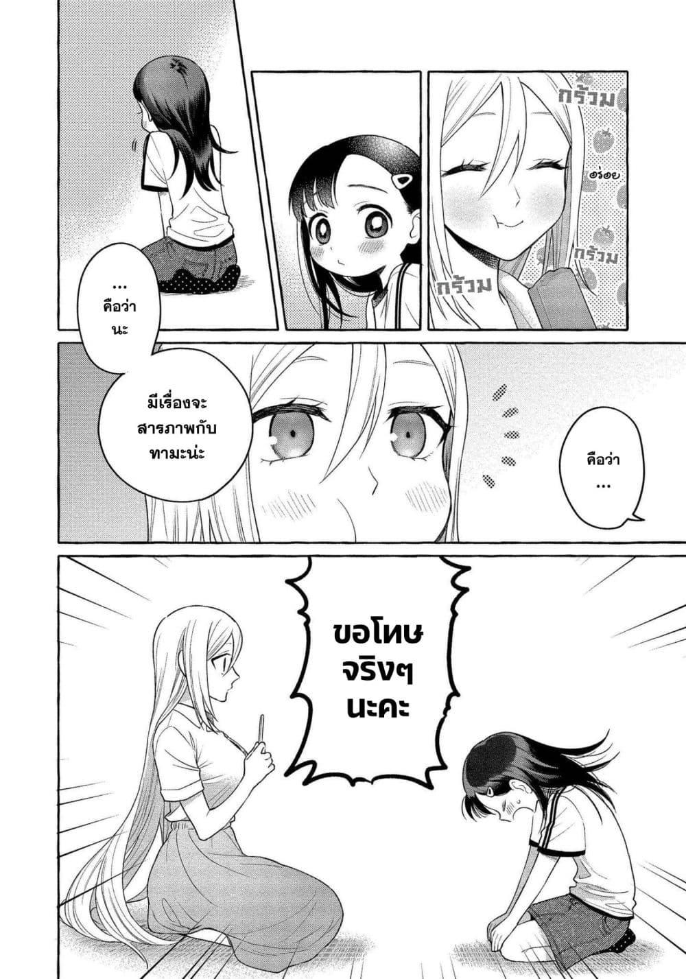 Manga-lc-com อ่านมังงะ อ่านการ์ตูน ออนไลน์ ฟรี Mai-chan no Onee-san Shiiku Gohan ตอนที่ 1 2 3 4 5 6 7 8 9 10 11 12 13 14 ฟรี ไม่มีโฆษณา Manga-lc - อ่าน มังงะ อ่าน การ์ตูน ออนไลน์ อ่านมังงะ ฟรี