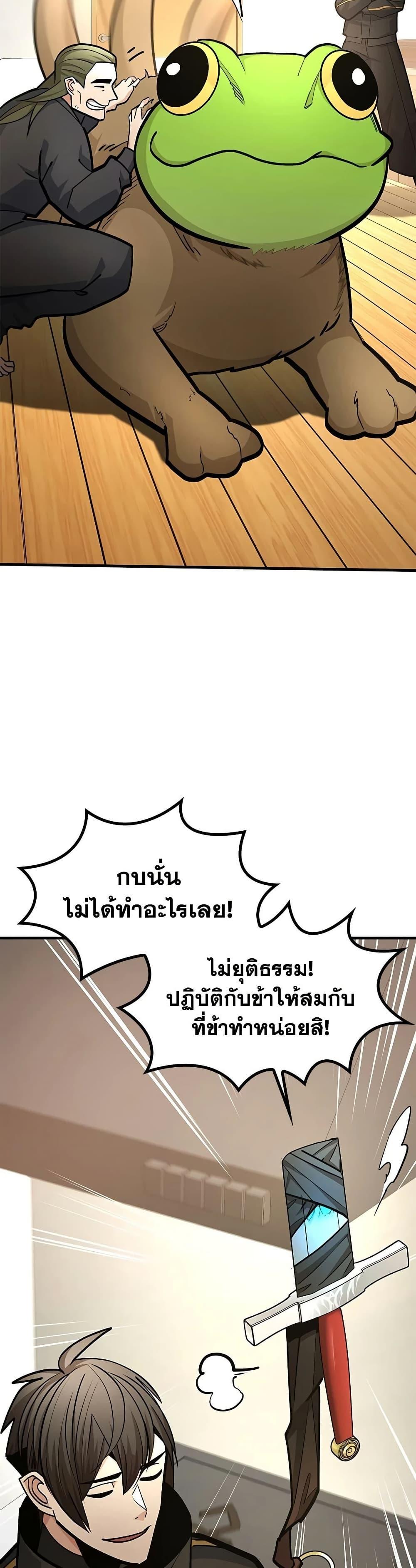 Manga-lc-com อ่านมังงะ อ่านการ์ตูน ออนไลน์ ฟรี The Tutorial is Too Hard ตอนที่ 1 2 3 4 5 6 7 8 9 10 11 12 13 14 ฟรี ไม่มีโฆษณา Manga-lc - อ่าน มังงะ อ่าน การ์ตูน ออนไลน์ อ่านมังงะ ฟรี