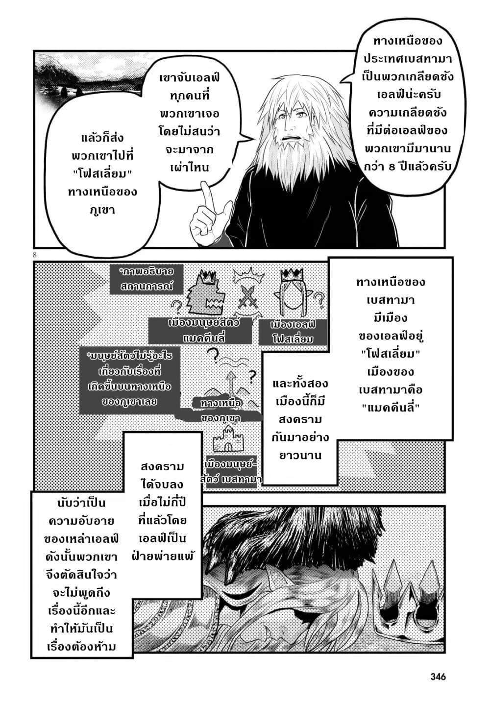 Manga-lc-com อ่านมังงะ อ่านการ์ตูน ออนไลน์ ฟรี Murabito desu ga Nani ka ตอนที่ 1 2 3 4 5 6 7 8 9 10 11 12 13 14 ฟรี ไม่มีโฆษณา Manga-lc - อ่าน มังงะ อ่าน การ์ตูน ออนไลน์ อ่านมังงะ ฟรี
