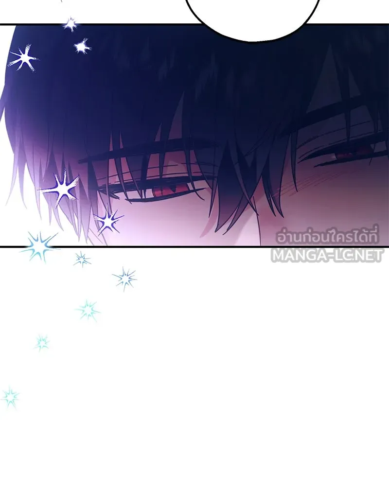 อนาคตพบรัก ตอนที่ 3 รูปที่ 66