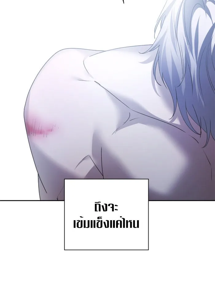 ชิงชีวิตพลิกลิขิตชะตา ตอนที่ 104. นานๆ ที รูปที่ 53