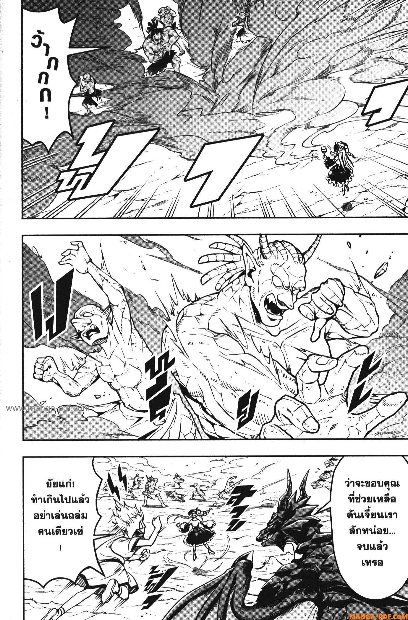 Manga-lc-com อ่านมังงะ อ่านการ์ตูน ออนไลน์ ฟรี Shitsugyou Kenja no Nariagari ตอนที่ 1 2 3 4 5 6 7 8 9 10 11 12 13 14 ฟรี ไม่มีโฆษณา Manga-lc - อ่าน มังงะ อ่าน การ์ตูน ออนไลน์ อ่านมังงะ ฟรี