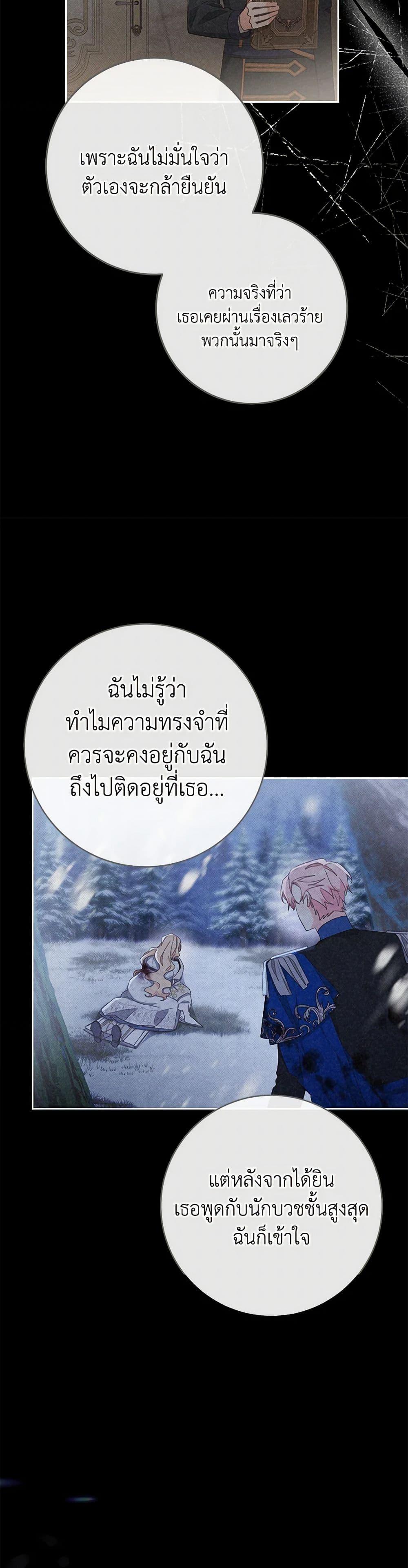 Manga-lc-com อ่านมังงะ อ่านการ์ตูน ออนไลน์ ฟรี Please Treat Your Friends Preciously ตอนที่ 1 2 3 4 5 6 7 8 9 10 11 12 13 14 ฟรี ไม่มีโฆษณา Manga-lc - อ่าน มังงะ อ่าน การ์ตูน ออนไลน์ อ่านมังงะ ฟรี