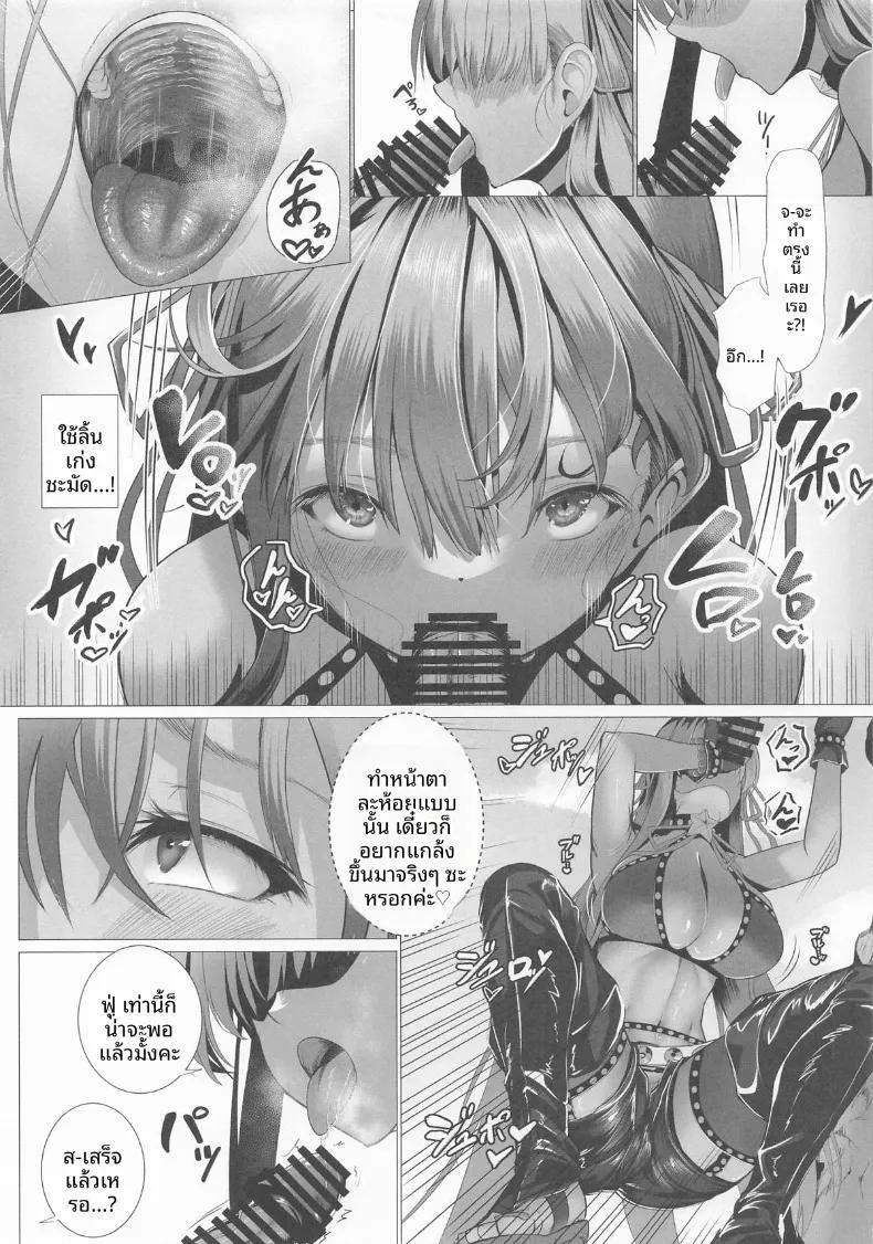 Doujin-Lc- อ่าน โดจิน มังฮวา เกาหลี ญี่ปุ่น จีน แปลไทย บีบีจังที่เปียกโชก ตอนที่ 1 2 3 4 5 6 7 8 9 10 11 12 13 14 ฟรี ไม่มีโฆษณา อ่าน โดจิน Manhwa เกาหลี ญี่ปุ่น จีน เรามีครบ คัดมาให้เน้นๆ โดจิน 18+ รับประกันความฟินโดย  Doujin Lc