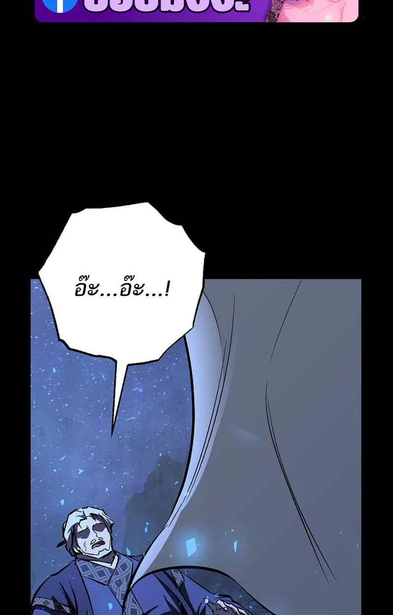 Childhood Friend of the Zenith สหายว_ยเยาว_ของข_าแข_งแกร_งท_ส_ดในใต_หล_า ตอนที่ ตอนที่ 74 รูปที่ 2