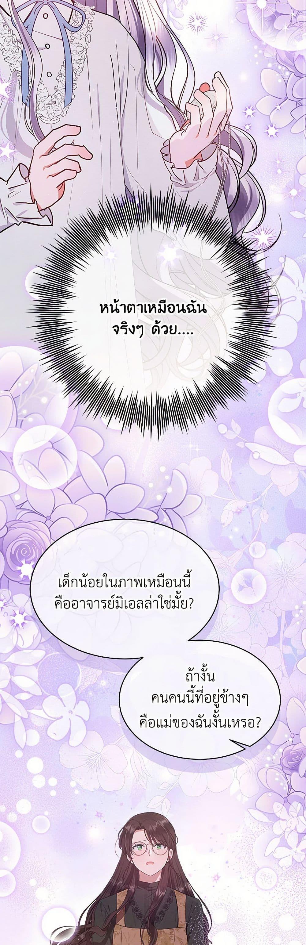 Manga-lc-com อ่านมังงะ อ่านการ์ตูน ออนไลน์ ฟรี Lady Baby Is a Revenge Maker ตอนที่ 1 2 3 4 5 6 7 8 9 10 11 12 13 14 ฟรี ไม่มีโฆษณา Manga-lc - อ่าน มังงะ อ่าน การ์ตูน ออนไลน์ อ่านมังงะ ฟรี