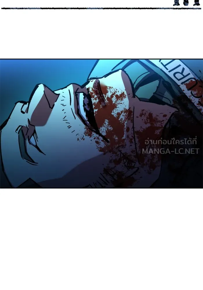 พี่ชายสายบอดี้การ์ด ตอนที่ 171 รูปที่ 3