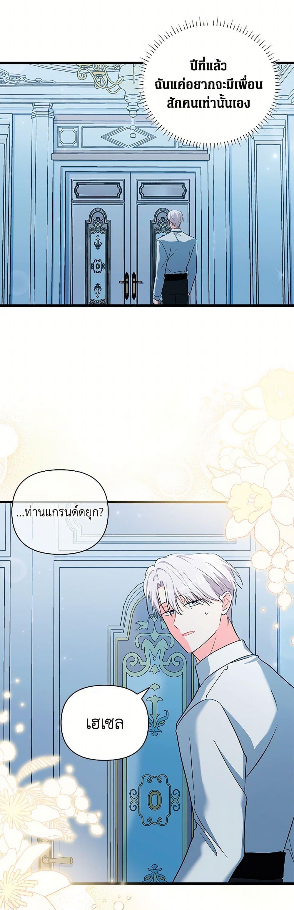 Manga-lc-com อ่านมังงะ อ่านการ์ตูน ออนไลน์ ฟรี Obsessed With Hazel the Sweet Witch ตอนที่ 1 2 3 4 5 6 7 8 9 10 11 12 13 14 ฟรี ไม่มีโฆษณา Manga-lc - อ่าน มังงะ อ่าน การ์ตูน ออนไลน์ อ่านมังงะ ฟรี