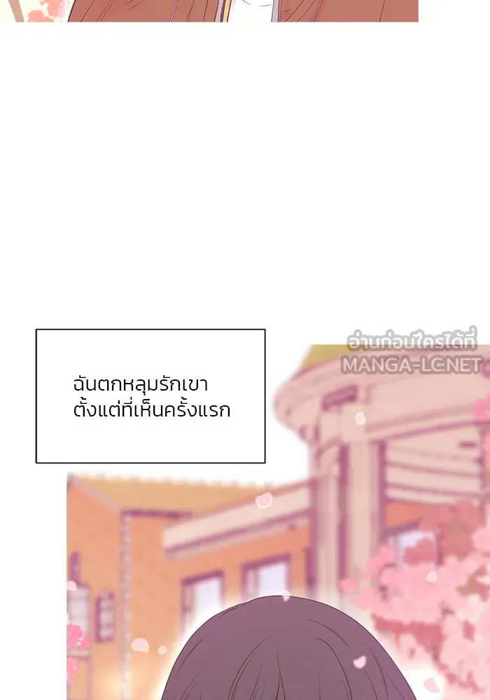 อย่าล้อเล่นกับหัวใจ ตอนที่ 27 รูปที่ 9