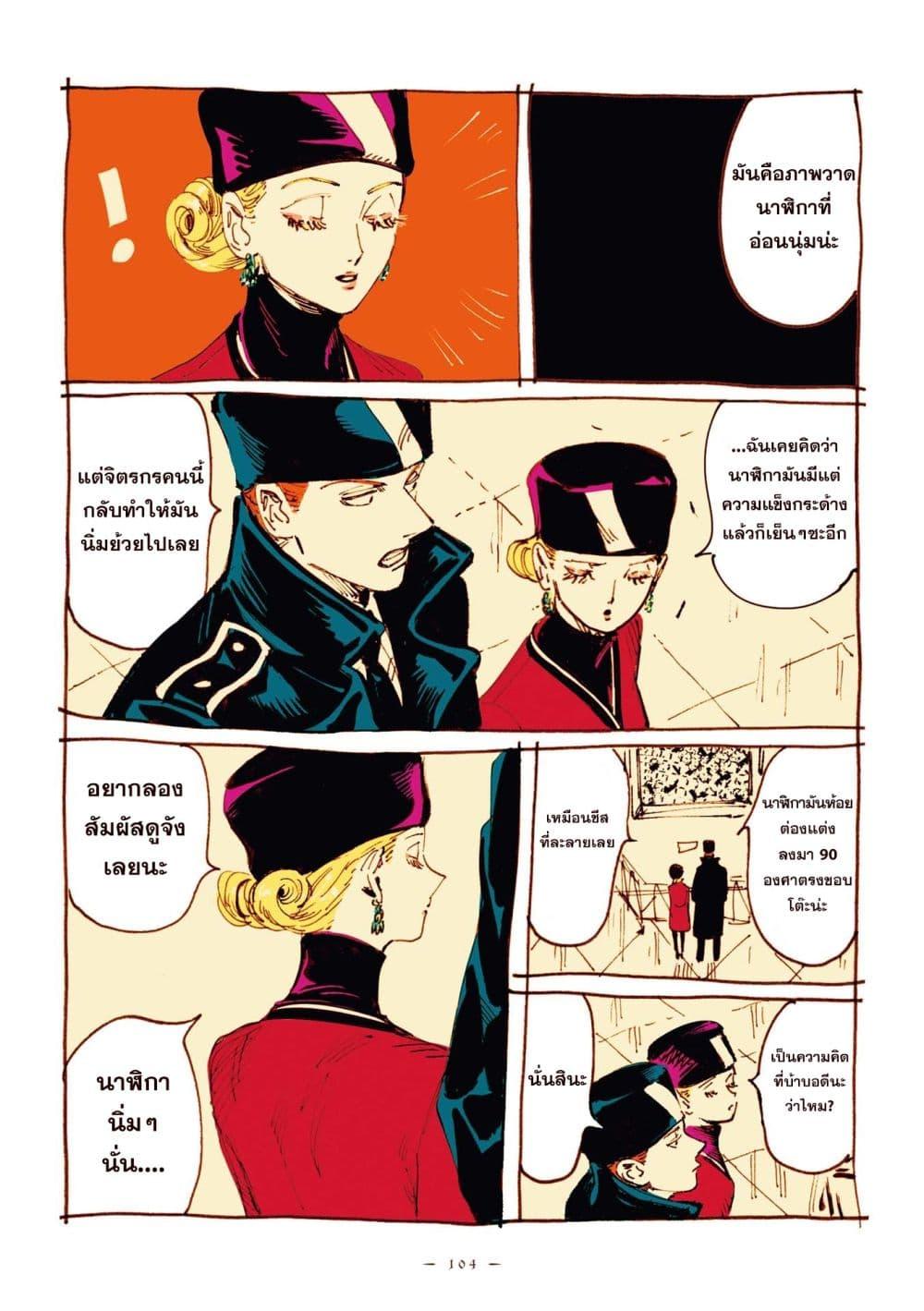 Manga-lc-com อ่านมังงะ อ่านการ์ตูน ออนไลน์ ฟรี Veil ตอนที่ 1 2 3 4 5 6 7 8 9 10 11 12 13 14 ฟรี ไม่มีโฆษณา Manga-lc - อ่าน มังงะ อ่าน การ์ตูน ออนไลน์ อ่านมังงะ ฟรี