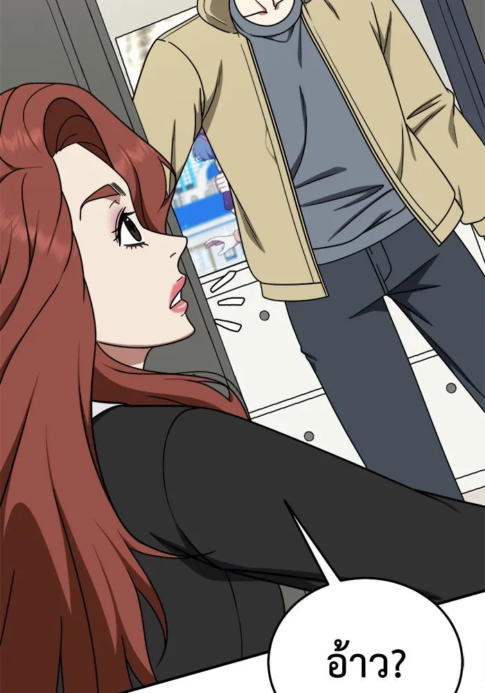 ช่วยเปลี่ยนฉันที ตอนที่ 185. คโยแทฮี 25 รูปที่ 70