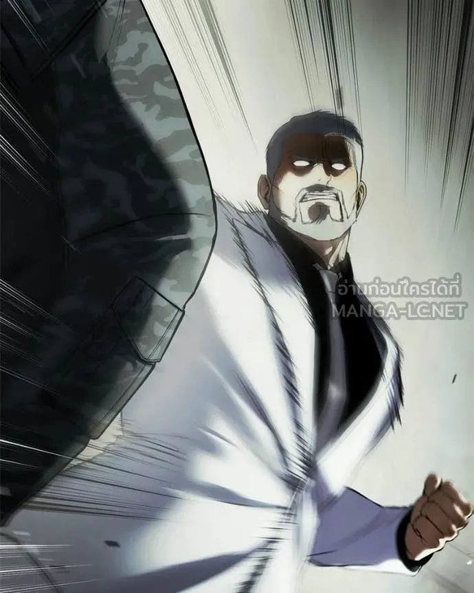 Baek XX ตอนที่ 151 รูปที่ 117