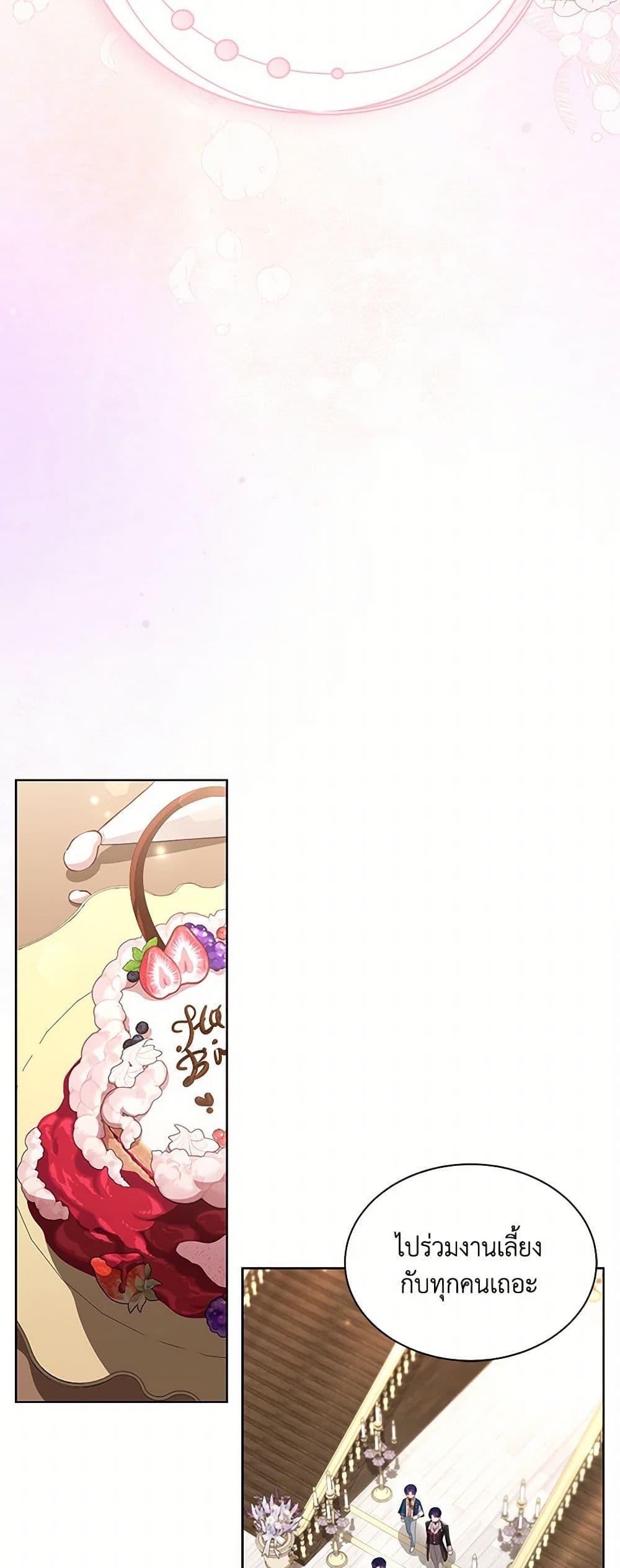 Manga-lc-com อ่านมังงะ อ่านการ์ตูน ออนไลน์ ฟรี Obsessed With Shuelina ตอนที่ 1 2 3 4 5 6 7 8 9 10 11 12 13 14 ฟรี ไม่มีโฆษณา Manga-lc - อ่าน มังงะ อ่าน การ์ตูน ออนไลน์ อ่านมังงะ ฟรี