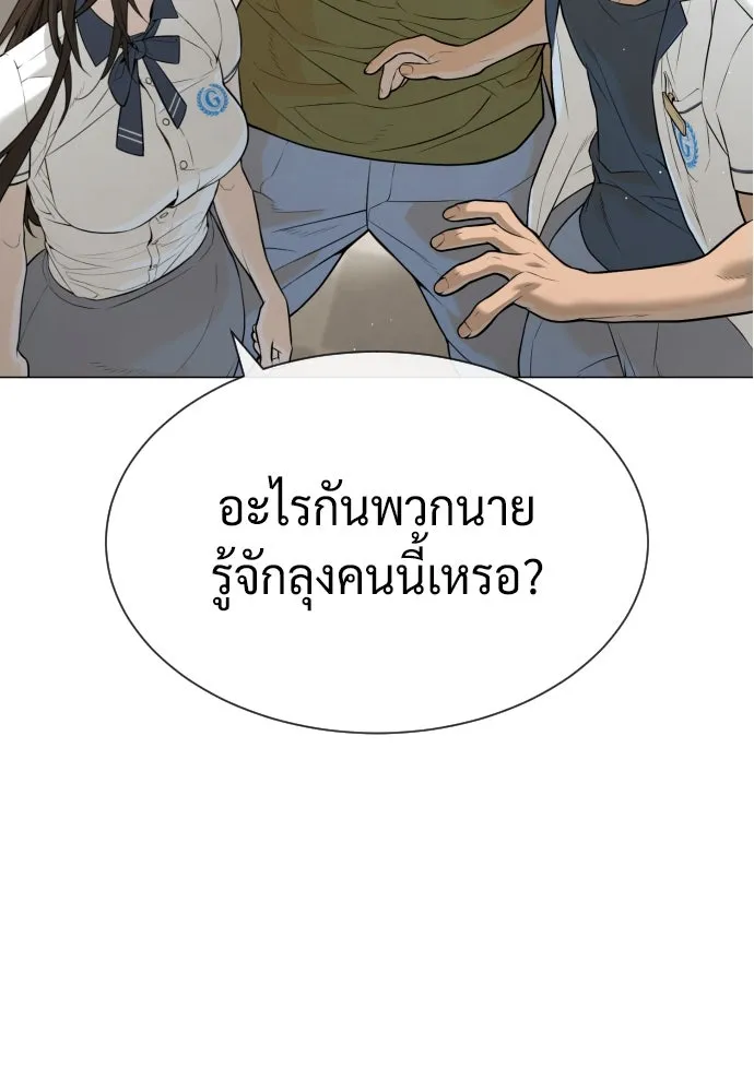 นักฆ่าย้อนวัย ตอนที่ 49 รูปที่ 10