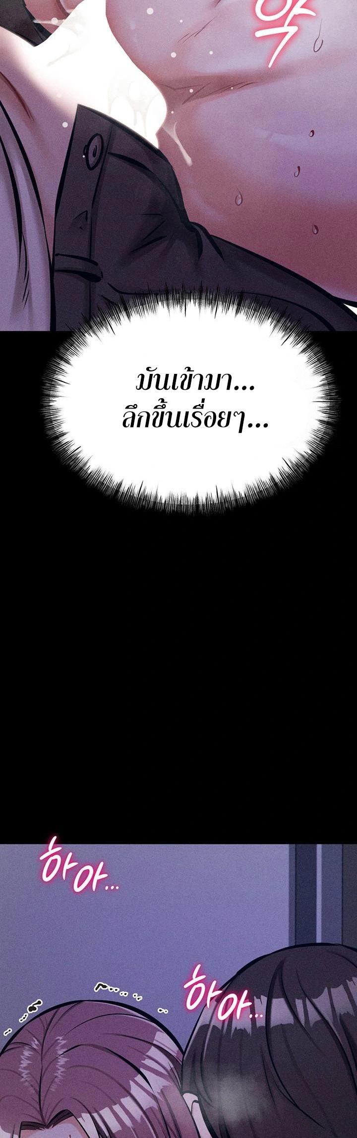 Doujin-Lc- อ่าน โดจิน มังฮวา เกาหลี ญี่ปุ่น จีน แปลไทย Athletes Village The Trap ตอนที่ 1 2 3 4 5 6 7 8 9 10 11 12 13 14 ฟรี ไม่มีโฆษณา อ่าน โดจิน Manhwa เกาหลี ญี่ปุ่น จีน เรามีครบ คัดมาให้เน้นๆ โดจิน 18+ รับประกันความฟินโดย  Doujin Lc