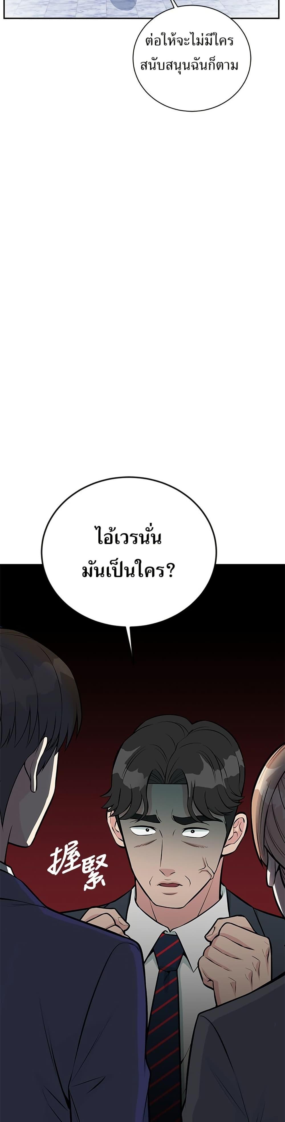 Manga-lc-com อ่านมังงะ อ่านการ์ตูน ออนไลน์ ฟรี Reincarnated as a New Employee ตอนที่ 1 2 3 4 5 6 7 8 9 10 11 12 13 14 ฟรี ไม่มีโฆษณา Manga-lc - อ่าน มังงะ อ่าน การ์ตูน ออนไลน์ อ่านมังงะ ฟรี