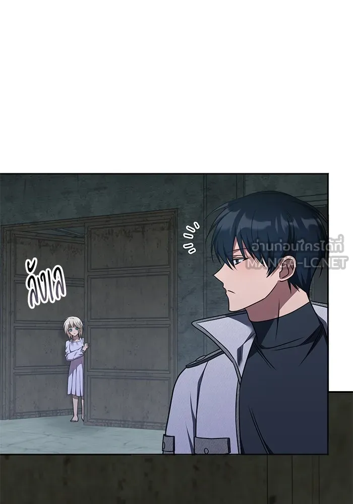 ฮีลเลอร์ตัวพ่อขอฟาดเรียบ ตอนที่ 39 รูปที่ 12