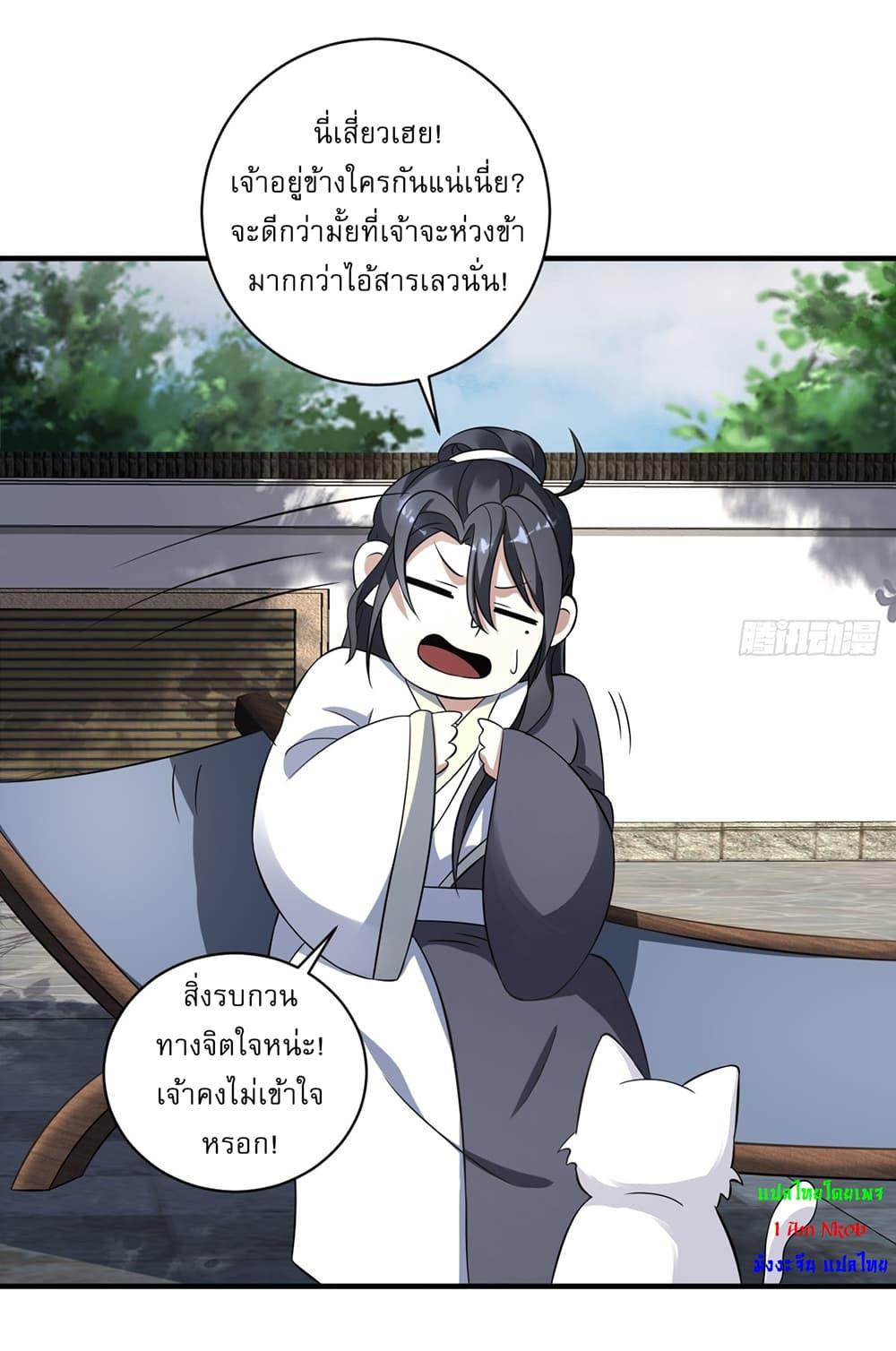 Manga-lc-com อ่านมังงะ อ่านการ์ตูน ออนไลน์ ฟรี Invincible After a Hundred Years of Seclusion ตอนที่ 1 2 3 4 5 6 7 8 9 10 11 12 13 14 ฟรี ไม่มีโฆษณา Manga-lc - อ่าน มังงะ อ่าน การ์ตูน ออนไลน์ อ่านมังงะ ฟรี