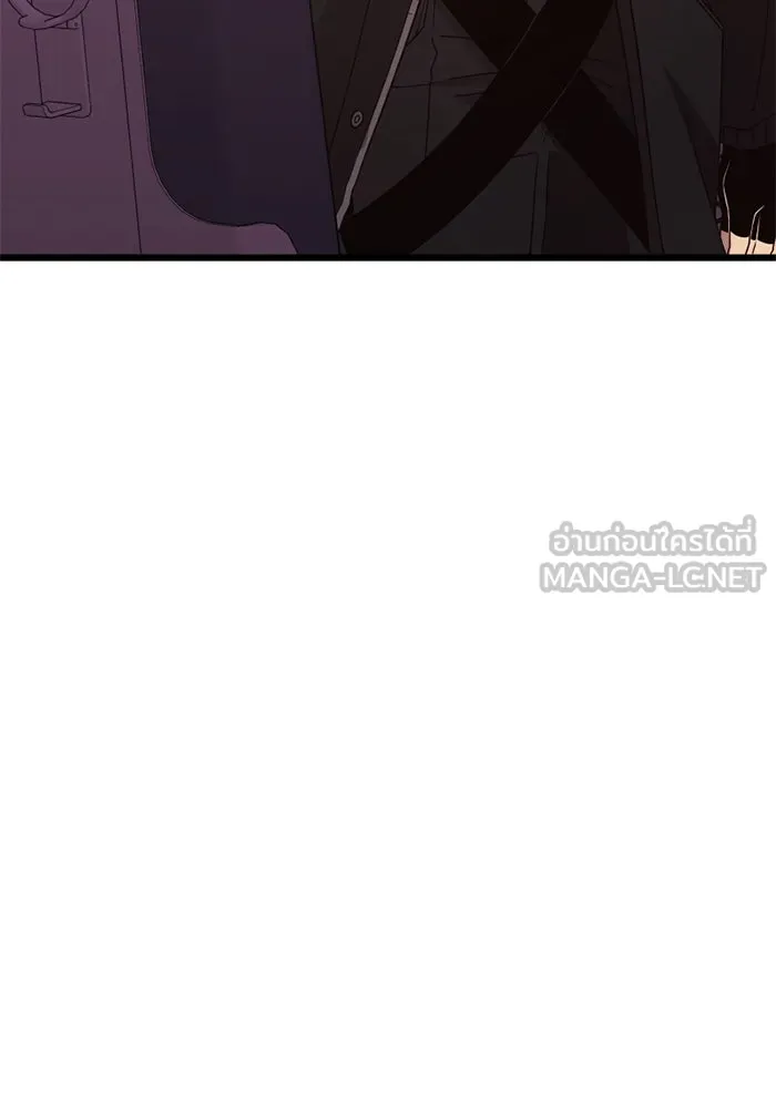 พลิกชะตาคว้าไอเทมระดับเทพ ตอนที่ 25 แคมป์ปิ้ง (1) รูปที่ 120