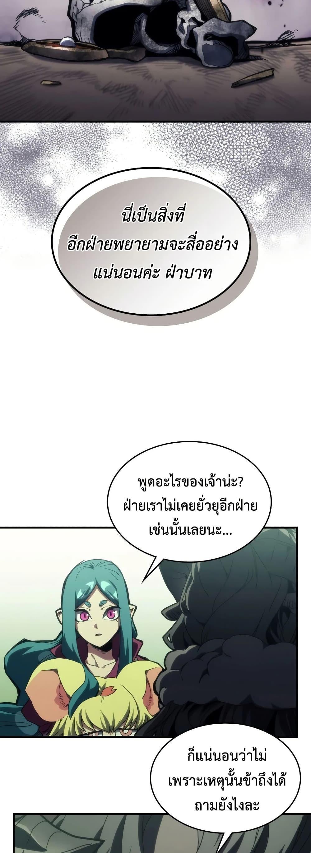 Manga-lc-com อ่านมังงะ อ่านการ์ตูน ออนไลน์ ฟรี Mr Devourer, Please Act Like a Final Boss ตอนที่ 1 2 3 4 5 6 7 8 9 10 11 12 13 14 ฟรี ไม่มีโฆษณา Manga-lc - อ่าน มังงะ อ่าน การ์ตูน ออนไลน์ อ่านมังงะ ฟรี
