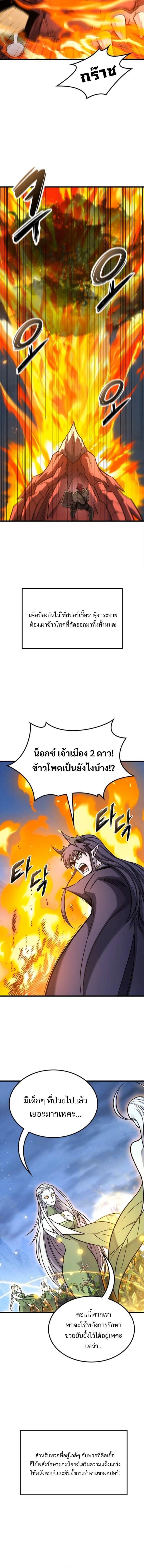 Manga-lc-com อ่านมังงะ อ่านการ์ตูน ออนไลน์ ฟรี What a Bountiful Harvest, Demon Lord! ตอนที่ 1 2 3 4 5 6 7 8 9 10 11 12 13 14 ฟรี ไม่มีโฆษณา Manga-lc - อ่าน มังงะ อ่าน การ์ตูน ออนไลน์ อ่านมังงะ ฟรี