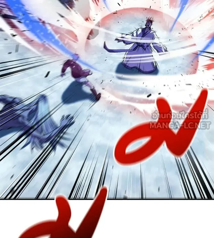 เรียกฉันว่าพระเจ้า ตอนที่ 84 รูปที่ 195