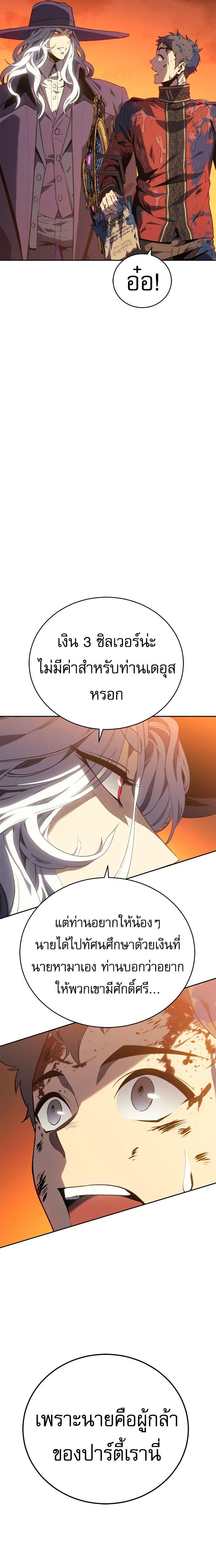 Manga-lc-com อ่านมังงะ อ่านการ์ตูน ออนไลน์ ฟรี Why I Quit Being the Demon King ตอนที่ 1 2 3 4 5 6 7 8 9 10 11 12 13 14 ฟรี ไม่มีโฆษณา Manga-lc - อ่าน มังงะ อ่าน การ์ตูน ออนไลน์ อ่านมังงะ ฟรี