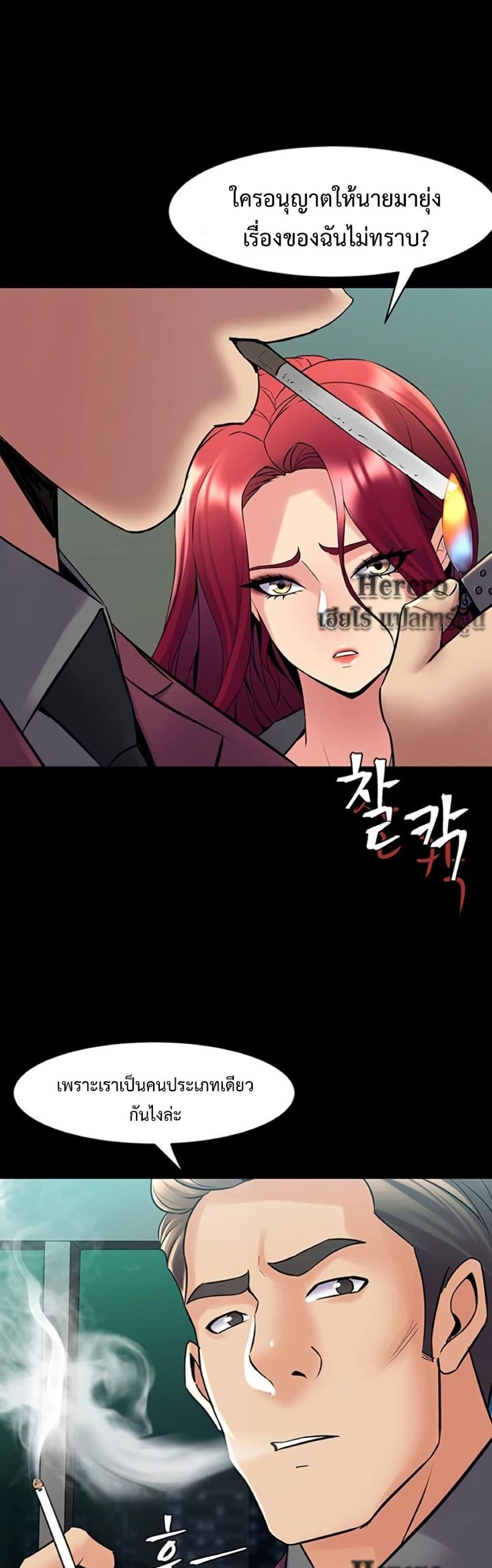 Doujin-Lc- อ่าน โดจิน มังฮวา เกาหลี ญี่ปุ่น จีน แปลไทย Cohabitation with ตอนที่ 1 2 3 4 5 6 7 8 9 10 11 12 13 14 ฟรี ไม่มีโฆษณา อ่าน โดจิน Manhwa เกาหลี ญี่ปุ่น จีน เรามีครบ คัดมาให้เน้นๆ โดจิน 18+ รับประกันความฟินโดย  Doujin Lc