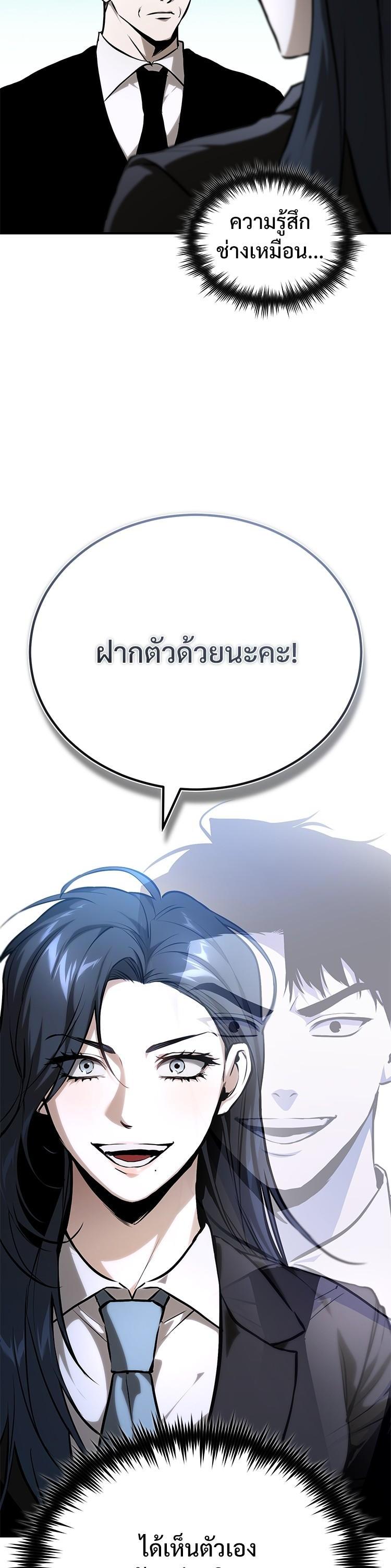 Manga-lc-com อ่านมังงะ อ่านการ์ตูน ออนไลน์ ฟรี Devil Returns To School Days ตอนที่ 1 2 3 4 5 6 7 8 9 10 11 12 13 14 ฟรี ไม่มีโฆษณา Manga-lc - อ่าน มังงะ อ่าน การ์ตูน ออนไลน์ อ่านมังงะ ฟรี