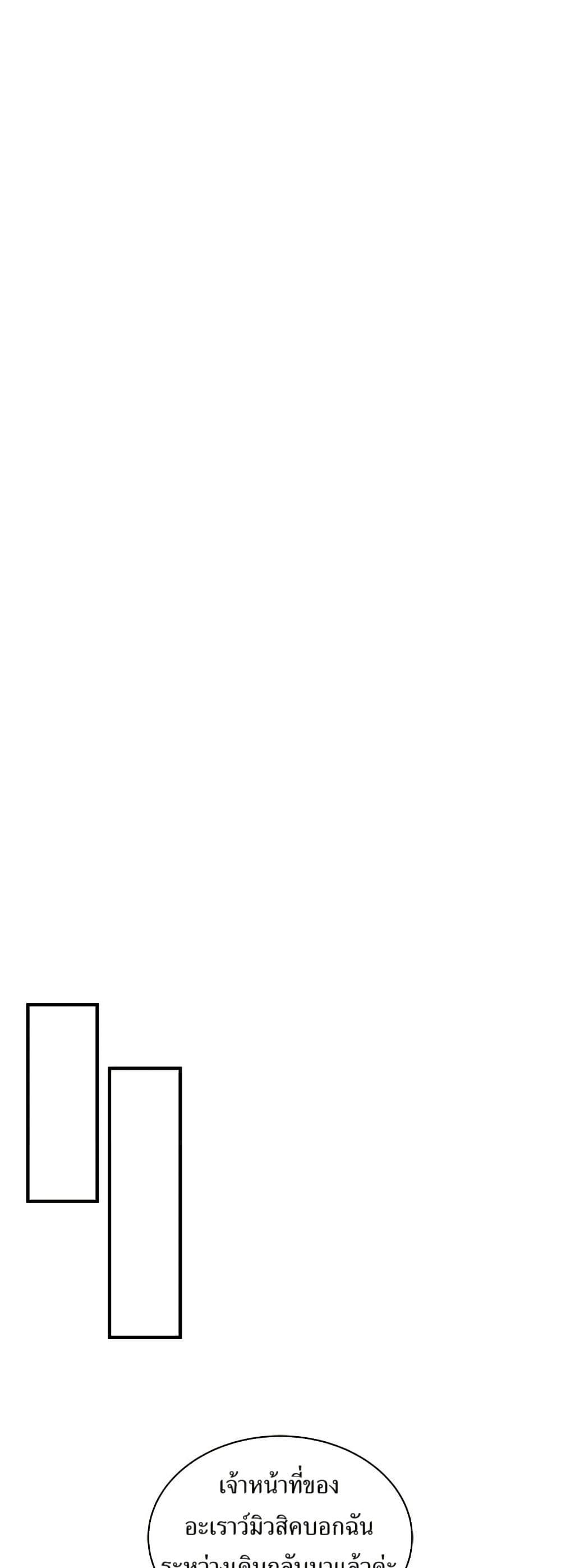 Manga-lc-com อ่านมังงะ อ่านการ์ตูน ออนไลน์ ฟรี Superstar Associate Manager ตอนที่ 1 2 3 4 5 6 7 8 9 10 11 12 13 14 ฟรี ไม่มีโฆษณา Manga-lc - อ่าน มังงะ อ่าน การ์ตูน ออนไลน์ อ่านมังงะ ฟรี